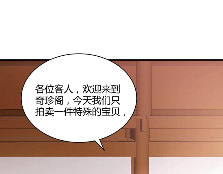 第49话 竟然是他！27