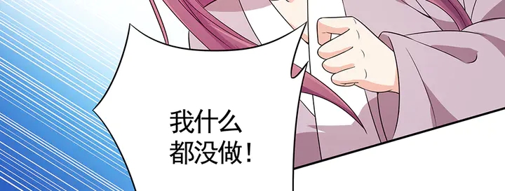 第78话 真相即将揭开？43