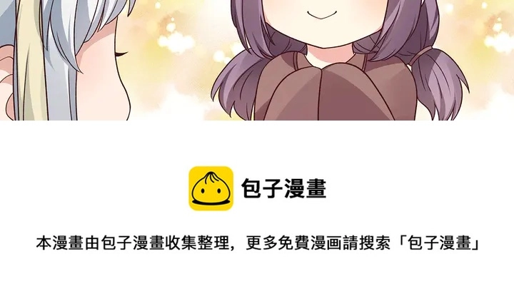 第159话 白骨伞的故事50