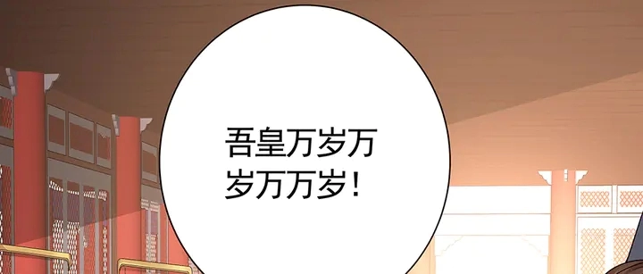第57话 你可愿成为我的人？85