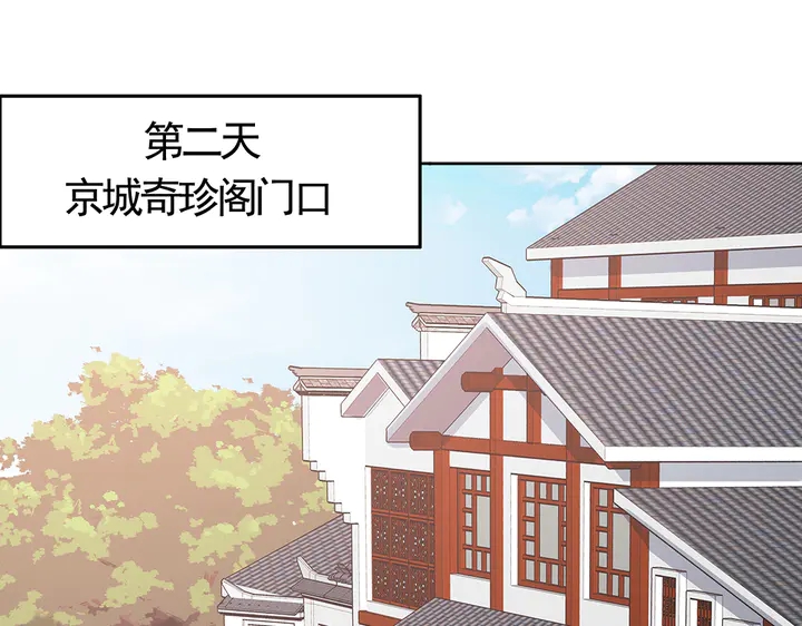 第74话 我倒要看看17