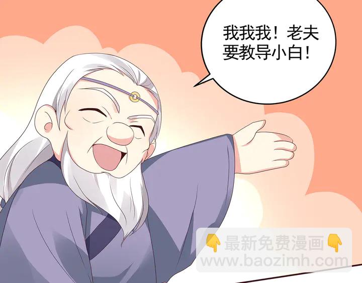 第125话 君悦城学院计划13