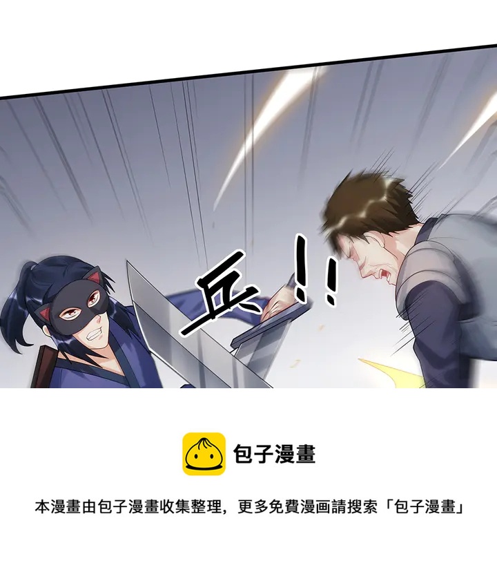 第33话 不许你侮辱她50
