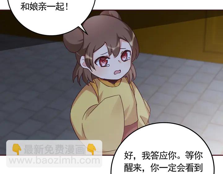 第163话 忘了什么？41