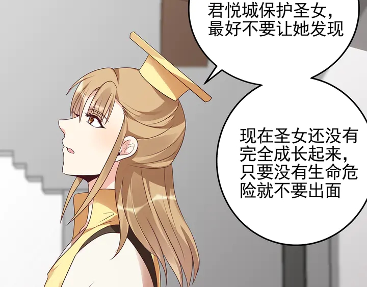 第146话 始终守护23