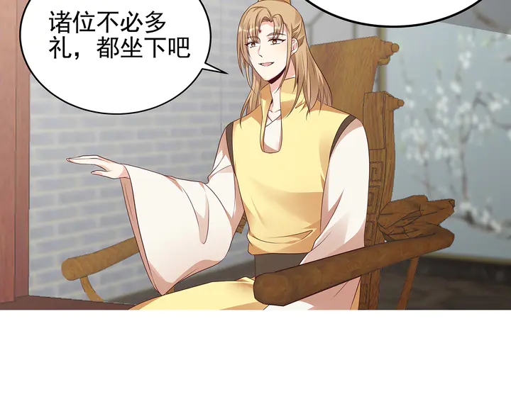 第141话 君悦城主15