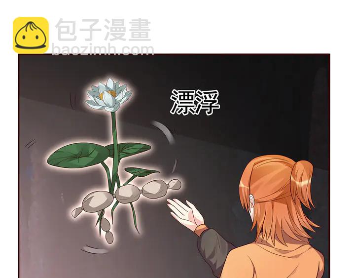 第109话 精神力的辅佐37