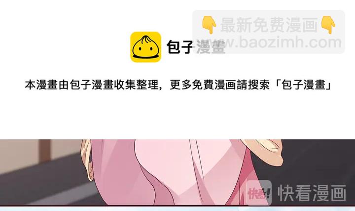 第128话 你配不上帝轩60