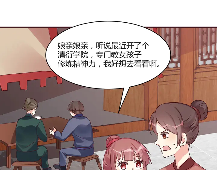 第169话 只能活一个59