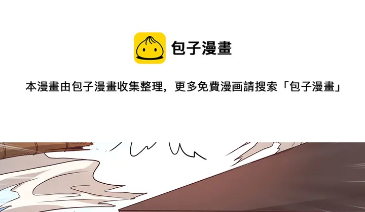 第121话 化玄丹风波70