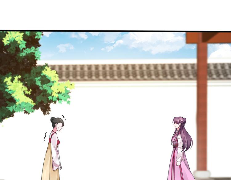 第5话 恭喜您开启打脸系统35