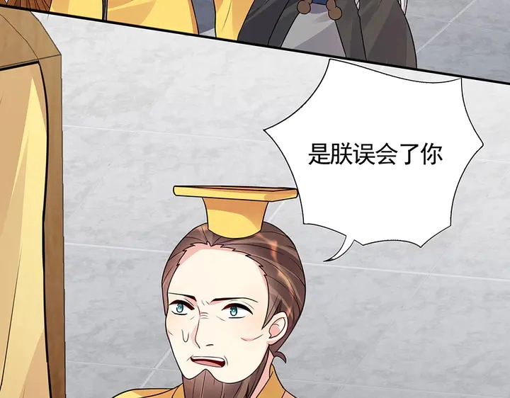 第106话 下一世再见35