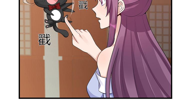 第14话 释放精神力58