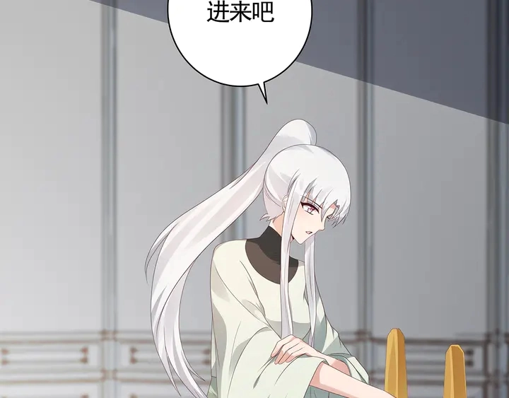 第116话 你都会是我的7
