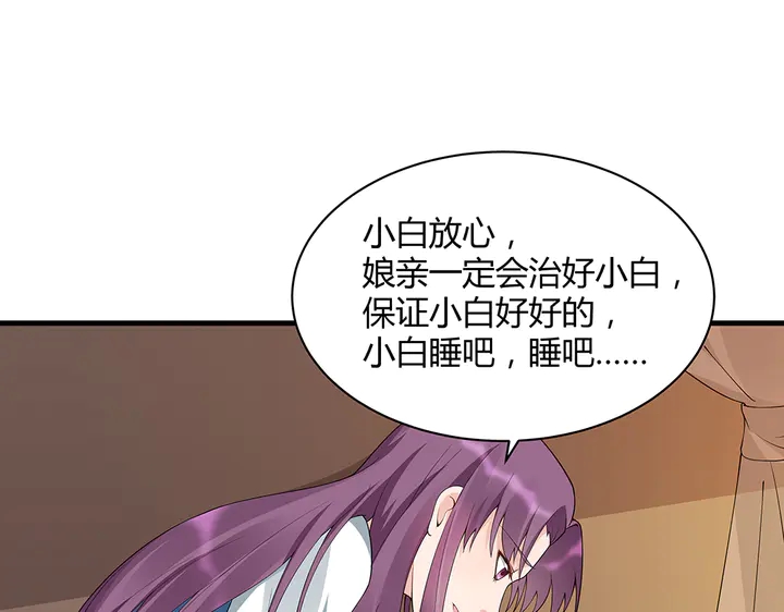 第47话 有妈的孩子像个宝9