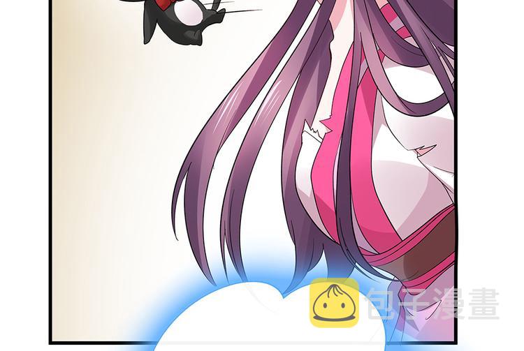 第5话 恭喜您开启打脸系统96