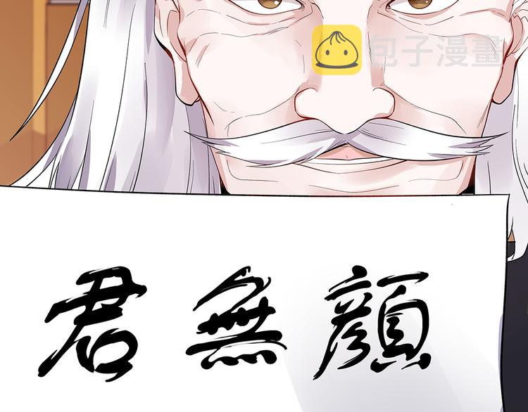 第7话 不再懦弱49