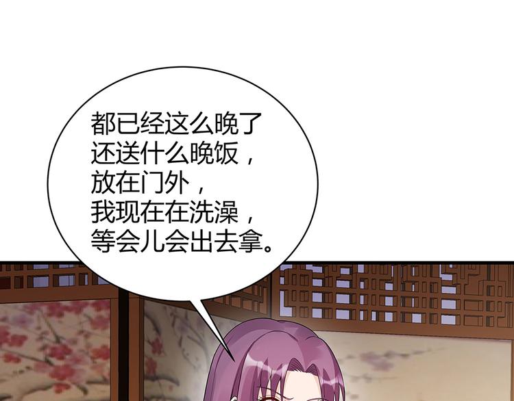 第17话 废材的精神力51