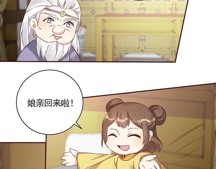 第160话 我知道你的秘密25