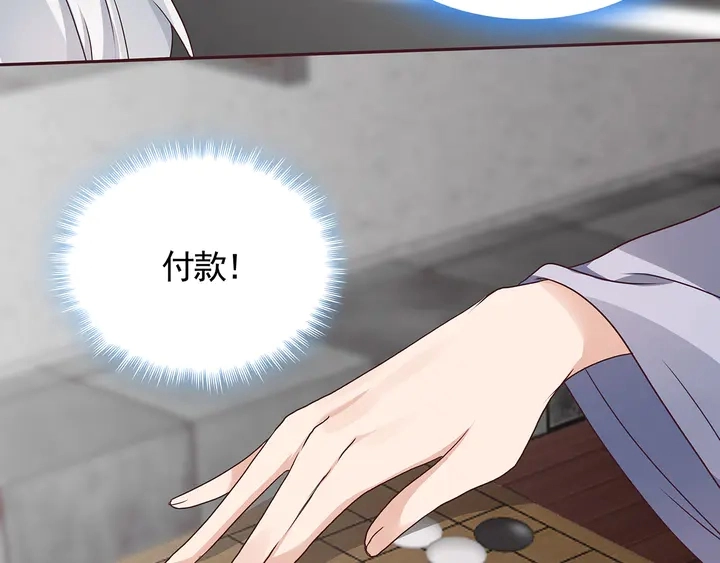 第133话 破残局31