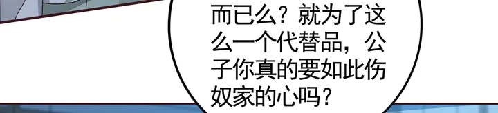 第113话 不要离开我44