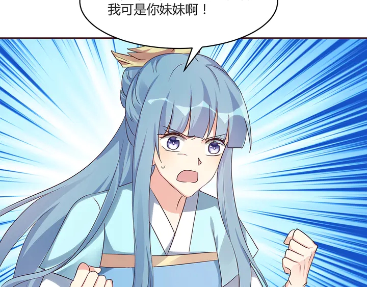 第169话 只能活一个65