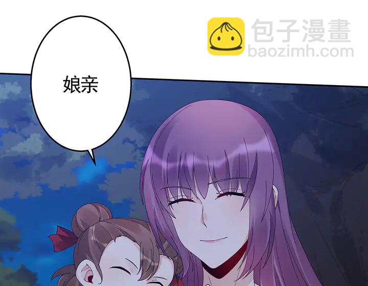 第71话 带着儿子去冒险33