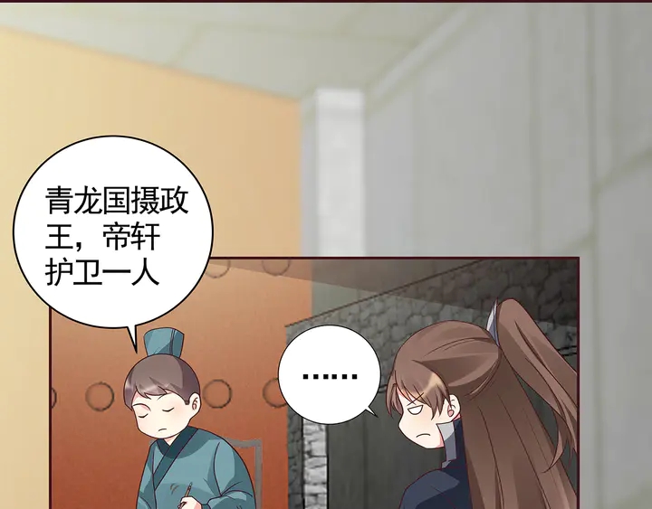 第127话 弱水三千47