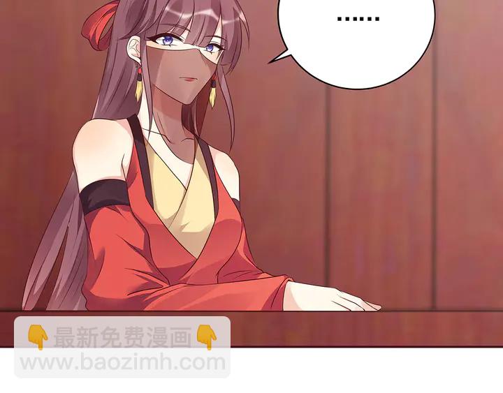 第139话 下一个挑战83