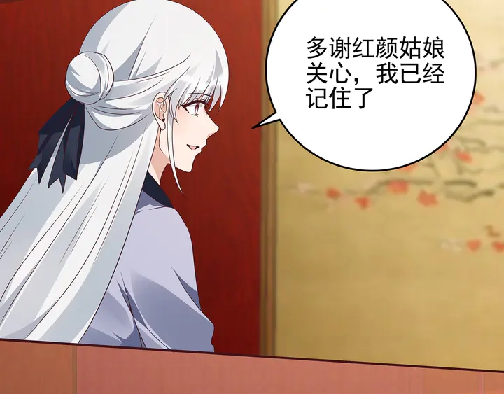 第142话 又是旧友？53