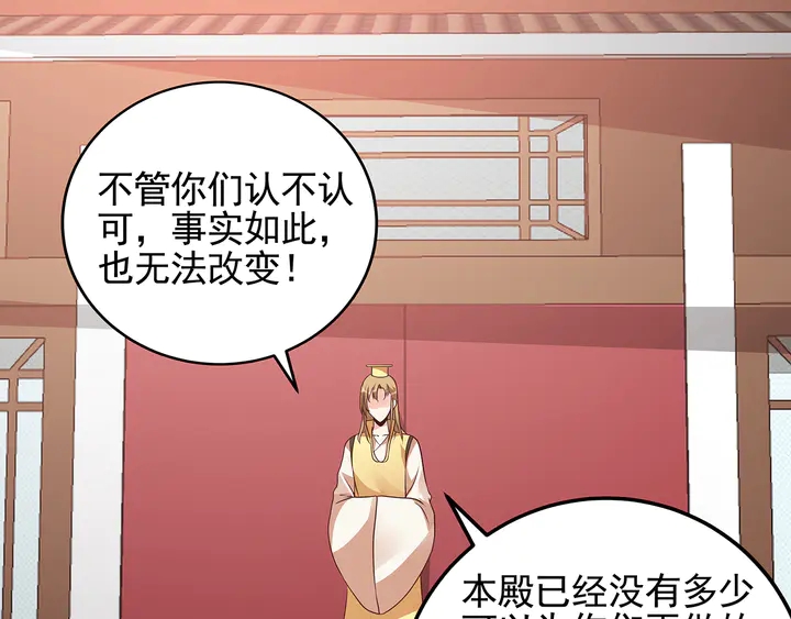 第145话 我等了她千年57