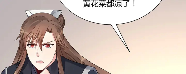 第39话 马上要生了？85