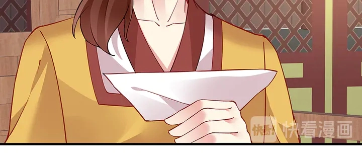 第58话 这不是欺负人么43