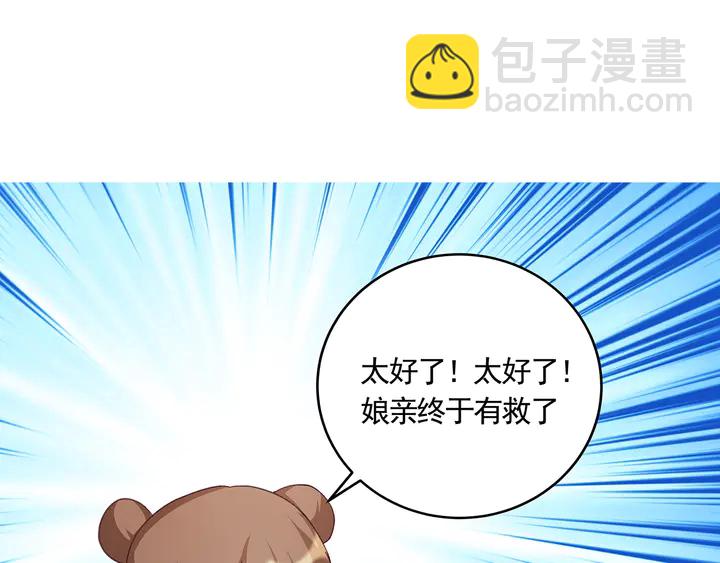 第163话 忘了什么？17