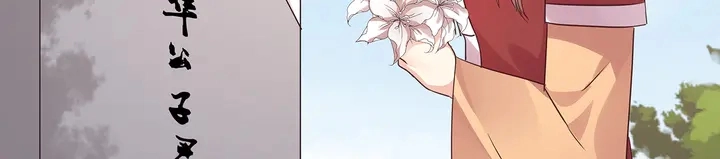 第170话 我保护你8