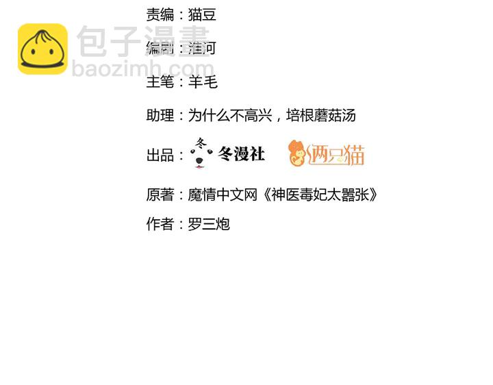 第100话 姐姐，好久不见1
