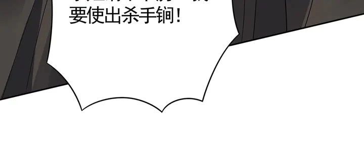 第84话 君家要完81