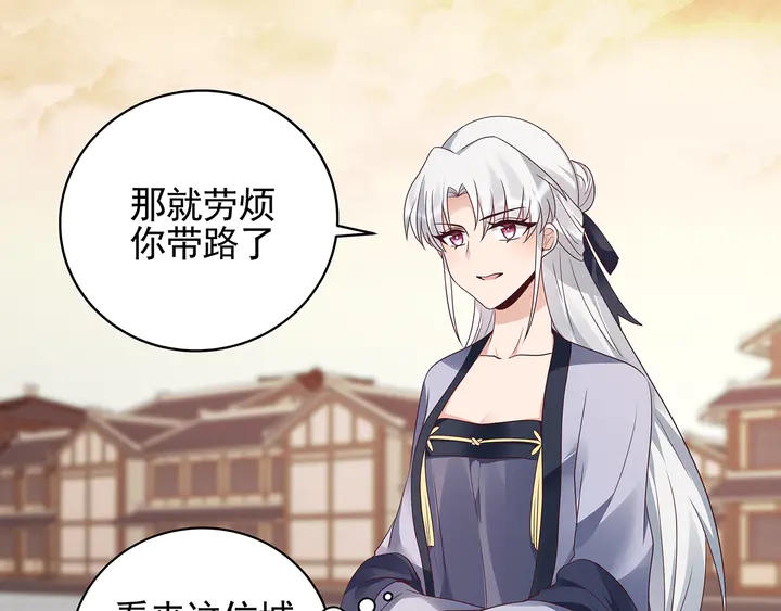 第144话 真正的主人9