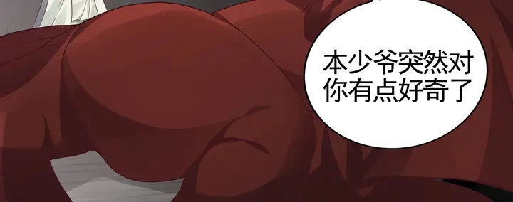 第110话 我的辅佐方式68