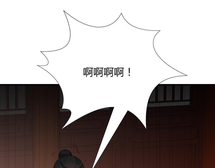 第30话 想害我？没门！132