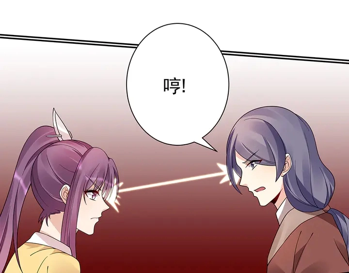 第62话 嗯，真美呀54