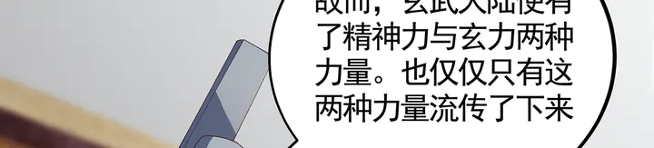 第133话 破残局74