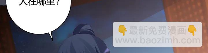 第117话 别想伤害她86