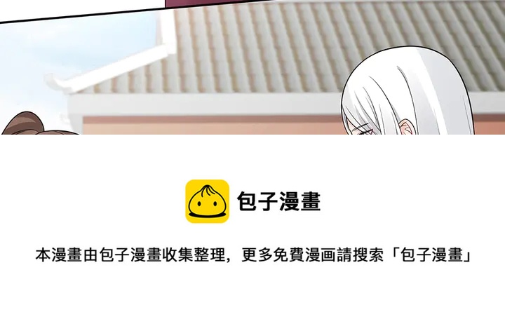 第85话 爷爷，还记得我么？20