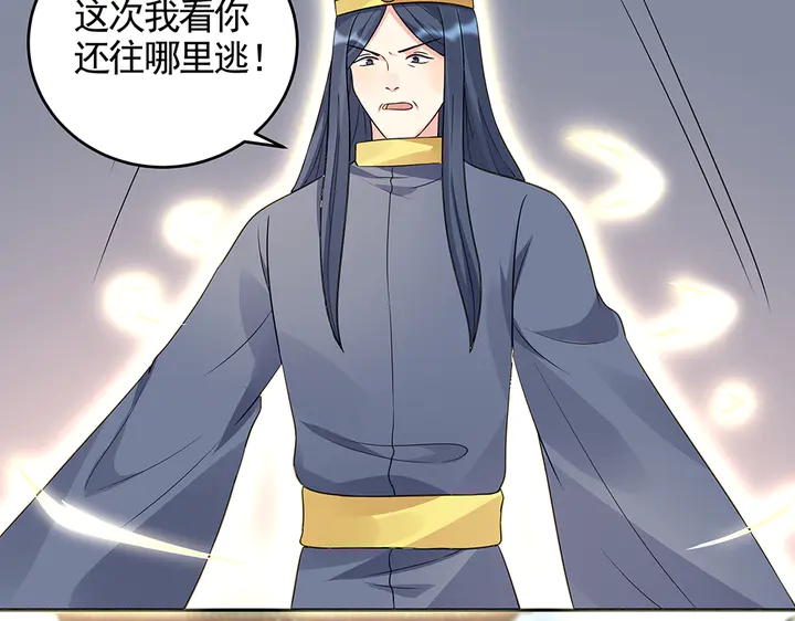 第103话 死也要一起49