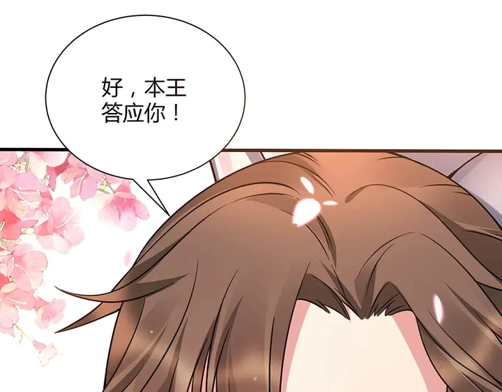 第48话 你很眼熟112