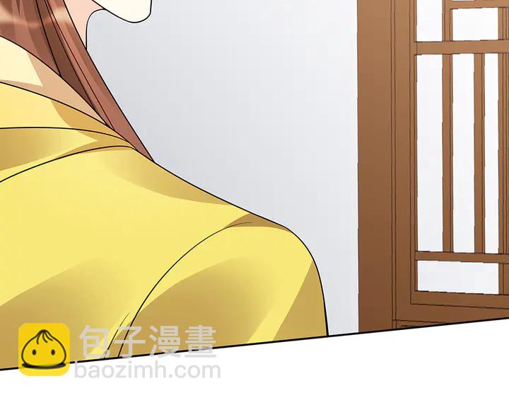 第52话 我的名字好用么？73