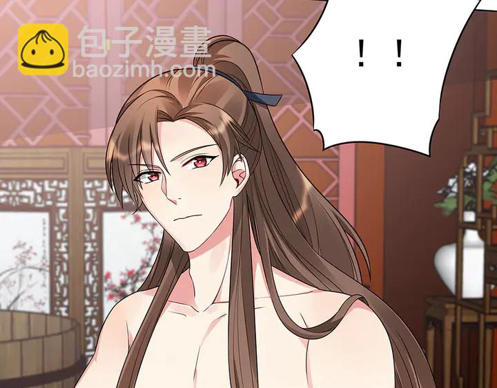 第81话 战王妃只有你55