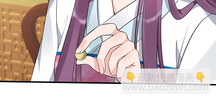 第22话 别怪我不客气38