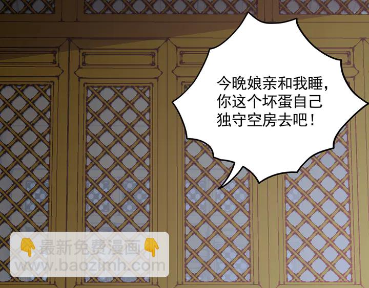 第152话 终是一家团圆71